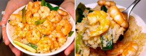 來台南必吃的台南蝦仁飯，教你在家也可以自己輕鬆料理念念不忘的好滋味!